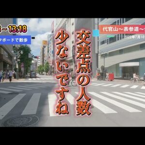 気軽に移動できる便利さ…確かに #電動キックボード