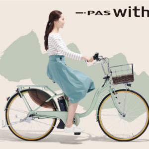 お買い得な電動アシスト自転車！？PickUp（土日配送可）ヤマハ PAS With DX（パス ウィズ デラックス）26インチ