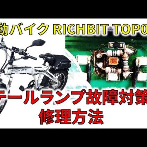 「AVIOT Ridepiece」日本の変形電動キックボード