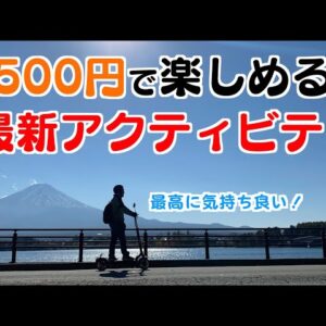 【バカ母】「電動キックボード」の取り締まり。外国では規制強化なのに日本では緩和。手軽に乗れて、コケるのも簡単【電動キックボード/白石/マンガ/アニメ】
