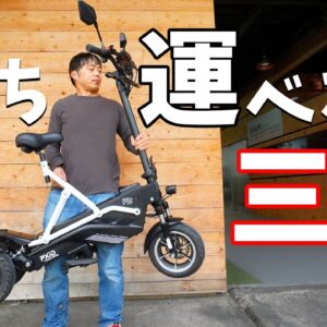 電動キックボードは公道で免許は不要？いつからなのか？