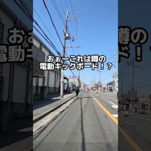 【電動キックボード】免許不要で20km/hで走行可能！最新モデルが凄い｜KICKBOARD EV