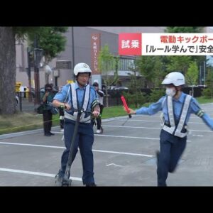 PURE × McLarenの限定コラボ電動キックボードをご紹介❗️#shorts