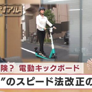2022クリスマス　貝塚いぶきビレッジ　グランピング　電動キックボード　Wonderbly