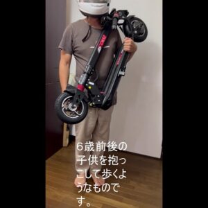 こうすれば重い電動キックボードも少しは楽に持ち運べる。