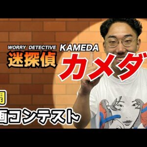 【od606】電動キックボード