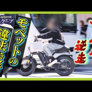 与論島で電動キックボードに乗ろう！#Short