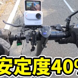 周知不足？電動スケーターの違反、半年で6倍…ずんだもんニュース