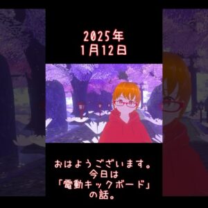 【漫画】「俺は交通弱者！」キックボードで身勝手な危険運転を繰り返す男の言い訳