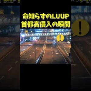 3月まで電動キックボードは冬眠！　COSWHEEL MIRAI Tが2度目の冬を迎えます。今年もモスボール処理して自転車小屋に仕舞います。