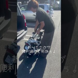 Easy乗ってみた#sunemperor #ドライブ #電動バイク #おすすめ #電動キックボード #免許不要 #最新#sunrin#easy#ss1#特定小型原動機付自転車